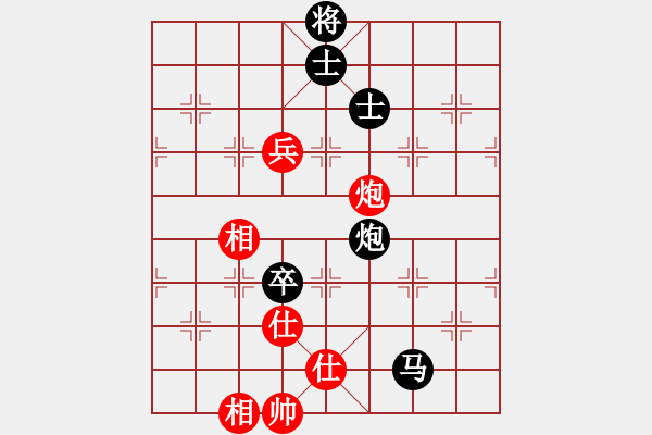 象棋棋譜圖片：鐵麟弈 先負(fù) 囍T奕藝似神仙 - 步數(shù)：180 