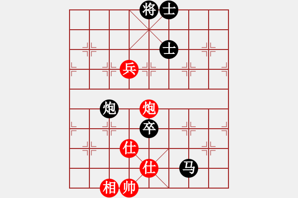 象棋棋譜圖片：鐵麟弈 先負(fù) 囍T奕藝似神仙 - 步數(shù)：190 