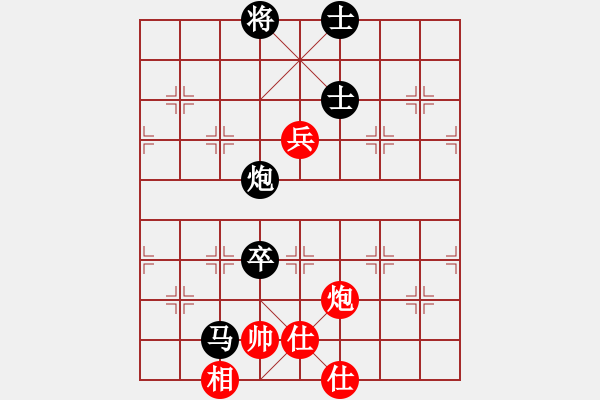 象棋棋譜圖片：鐵麟弈 先負(fù) 囍T奕藝似神仙 - 步數(shù)：210 