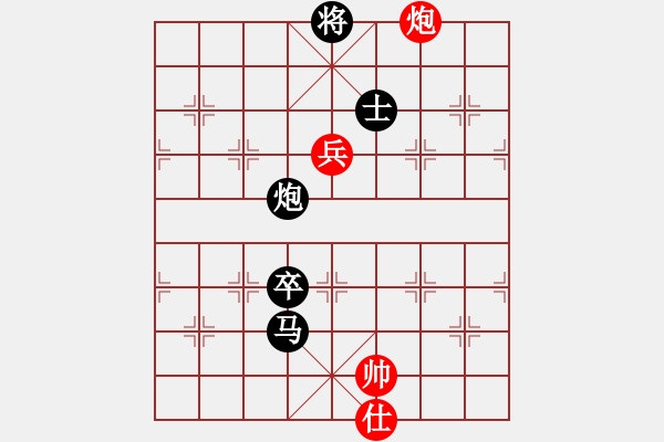 象棋棋譜圖片：鐵麟弈 先負(fù) 囍T奕藝似神仙 - 步數(shù)：220 