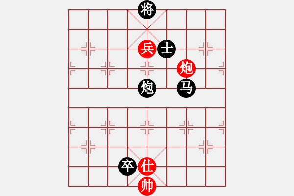 象棋棋譜圖片：鐵麟弈 先負(fù) 囍T奕藝似神仙 - 步數(shù)：230 