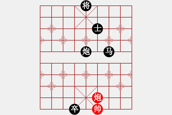 象棋棋譜圖片：鐵麟弈 先負(fù) 囍T奕藝似神仙 - 步數(shù)：240 