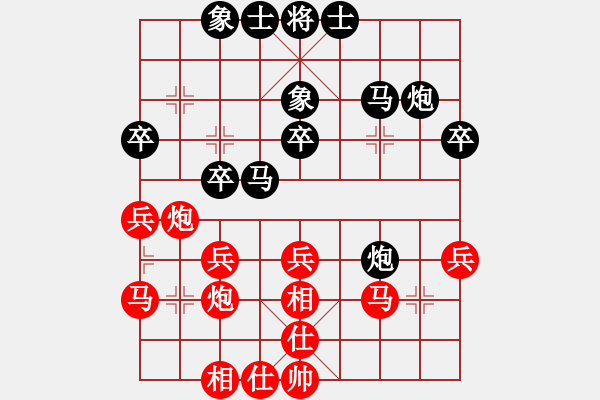 象棋棋譜圖片：鐵麟弈 先負(fù) 囍T奕藝似神仙 - 步數(shù)：30 