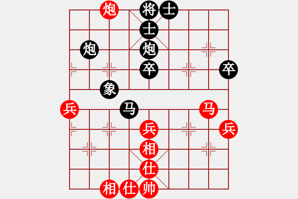 象棋棋譜圖片：鐵麟弈 先負(fù) 囍T奕藝似神仙 - 步數(shù)：50 