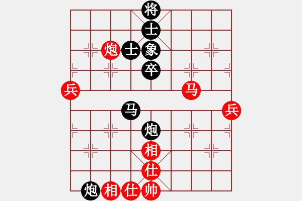 象棋棋譜圖片：鐵麟弈 先負(fù) 囍T奕藝似神仙 - 步數(shù)：60 