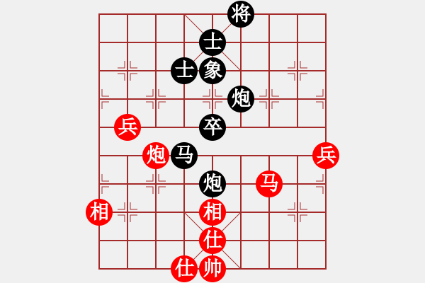 象棋棋譜圖片：鐵麟弈 先負(fù) 囍T奕藝似神仙 - 步數(shù)：70 