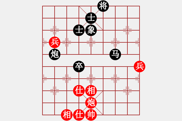 象棋棋譜圖片：鐵麟弈 先負(fù) 囍T奕藝似神仙 - 步數(shù)：90 