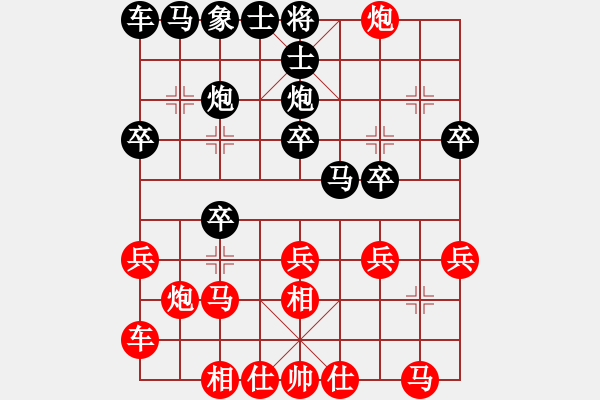 象棋棋譜圖片：第五屆學(xué)府杯第六輪3臺：浙江何文哲 先勝 北京劉歡 - 步數(shù)：20 