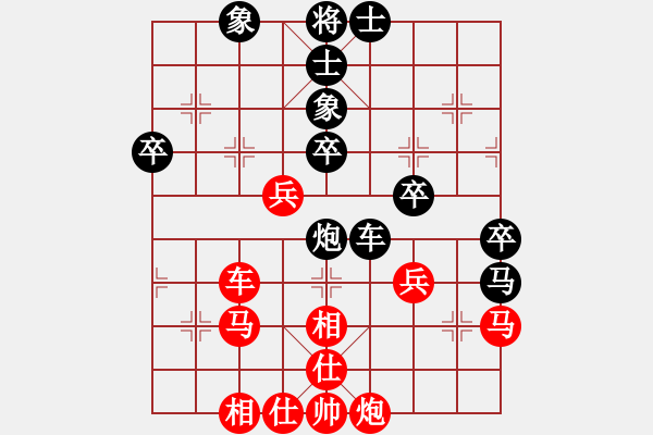 象棋棋譜圖片：路耿 先勝 汪立紅 - 步數(shù)：50 