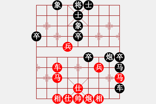 象棋棋譜圖片：路耿 先勝 汪立紅 - 步數(shù)：60 