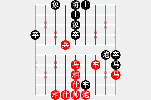 象棋棋譜圖片：路耿 先勝 汪立紅 - 步數(shù)：70 