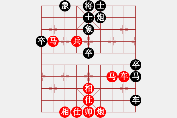 象棋棋譜圖片：路耿 先勝 汪立紅 - 步數(shù)：80 