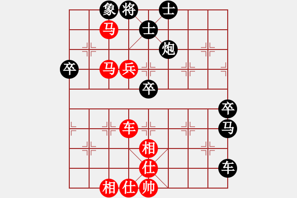 象棋棋譜圖片：路耿 先勝 汪立紅 - 步數(shù)：90 