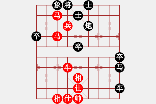 象棋棋譜圖片：路耿 先勝 汪立紅 - 步數(shù)：91 