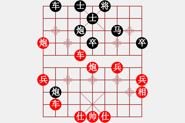 象棋棋譜圖片：天天華山論劍太守棋狂先勝新理念男人業(yè)7-2 - 步數(shù)：47 