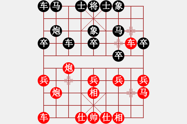 象棋棋譜圖片：孫勇征 先和 洪智 - 步數(shù)：20 