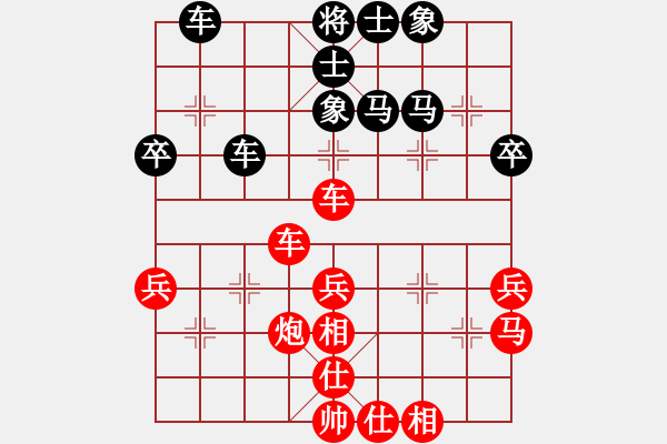 象棋棋譜圖片：孫勇征 先和 洪智 - 步數(shù)：40 