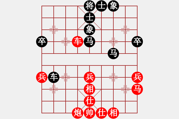 象棋棋谱图片：孙勇征 先和 洪智 - 步数：50 