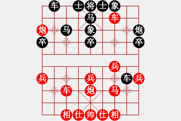 象棋棋譜圖片：伍霞       先勝 郭瑞霞     - 步數(shù)：40 