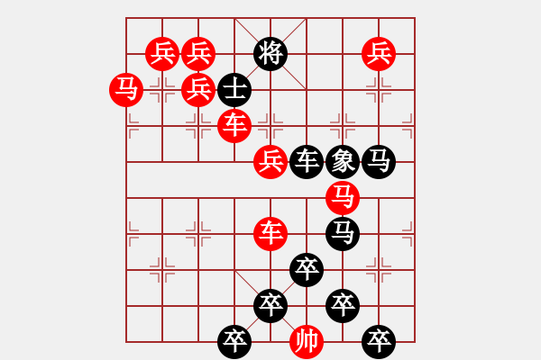 象棋棋譜圖片：【 碧空星月 】 秦 臻 擬局 - 步數(shù)：0 