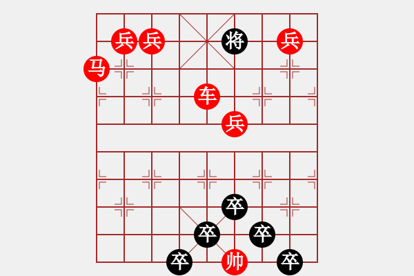 象棋棋譜圖片：【 碧空星月 】 秦 臻 擬局 - 步數(shù)：20 