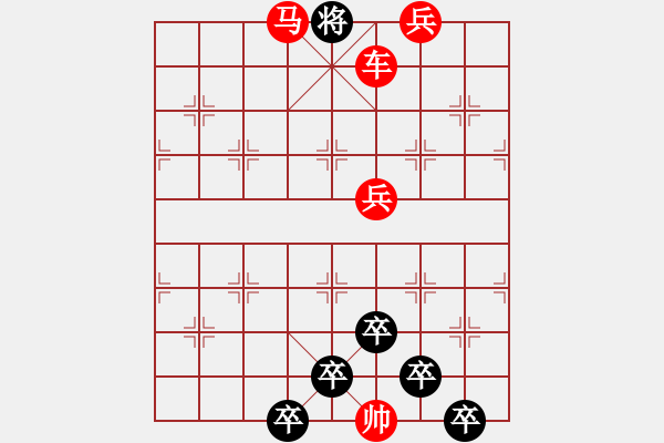 象棋棋譜圖片：【 碧空星月 】 秦 臻 擬局 - 步數(shù)：40 