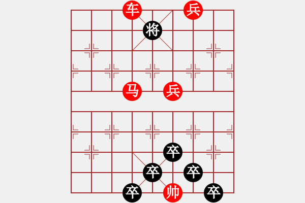 象棋棋譜圖片：【 碧空星月 】 秦 臻 擬局 - 步數(shù)：50 