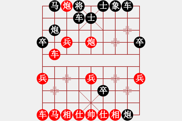 象棋棋譜圖片：飛上華山(6段)-勝-半枝紫羅蘭(9段) - 步數(shù)：30 