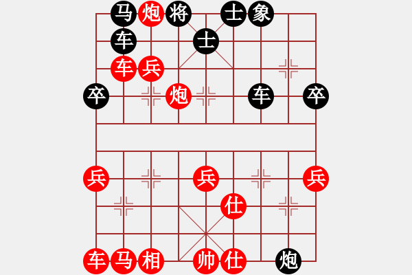 象棋棋譜圖片：飛上華山(6段)-勝-半枝紫羅蘭(9段) - 步數(shù)：40 