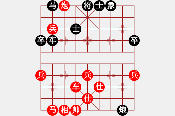 象棋棋譜圖片：飛上華山(6段)-勝-半枝紫羅蘭(9段) - 步數(shù)：50 