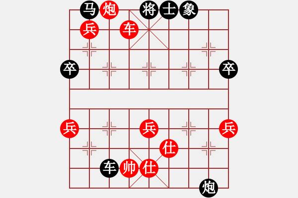 象棋棋譜圖片：飛上華山(6段)-勝-半枝紫羅蘭(9段) - 步數(shù)：60 