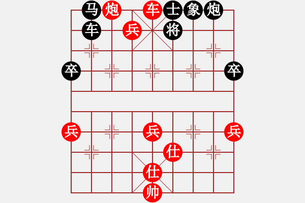 象棋棋譜圖片：飛上華山(6段)-勝-半枝紫羅蘭(9段) - 步數(shù)：80 