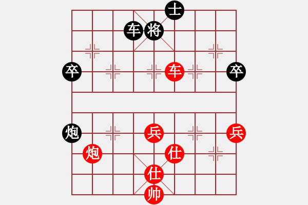 象棋棋譜圖片：飛上華山(6段)-勝-半枝紫羅蘭(9段) - 步數(shù)：89 