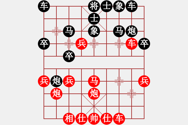 象棋棋譜圖片：橘梅高手(4段)-勝-zzbdwma(1段) - 步數(shù)：30 