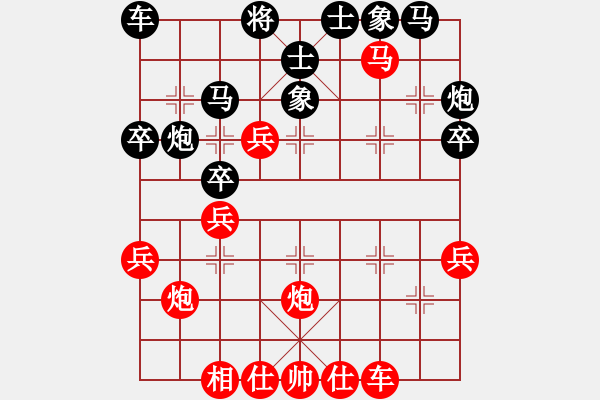 象棋棋譜圖片：橘梅高手(4段)-勝-zzbdwma(1段) - 步數(shù)：40 