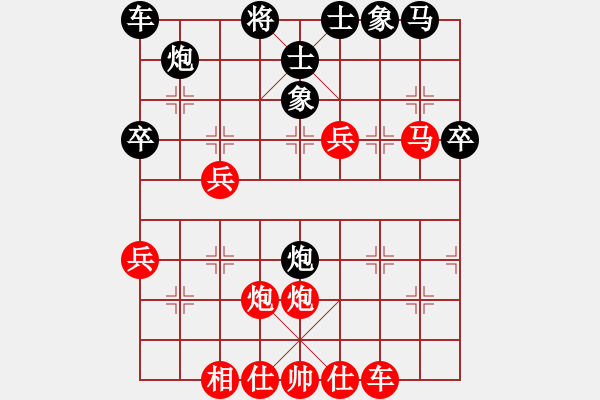 象棋棋譜圖片：橘梅高手(4段)-勝-zzbdwma(1段) - 步數(shù)：50 