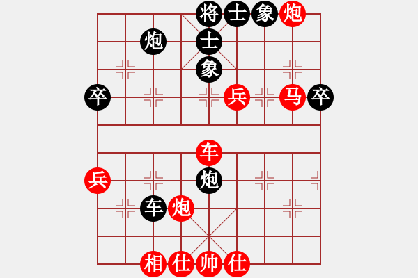 象棋棋譜圖片：橘梅高手(4段)-勝-zzbdwma(1段) - 步數(shù)：60 