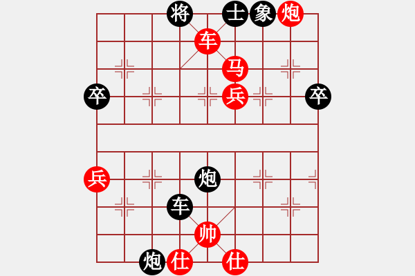 象棋棋譜圖片：橘梅高手(4段)-勝-zzbdwma(1段) - 步數(shù)：67 