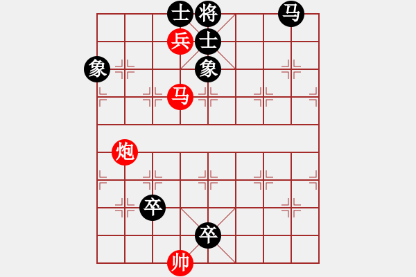 象棋棋譜圖片：馬炮兵類(24) - 步數(shù)：0 