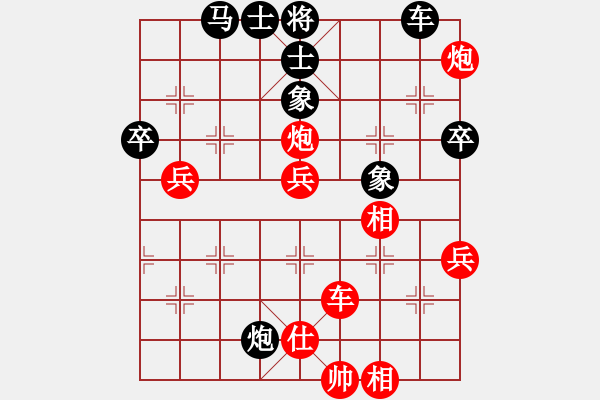 象棋棋譜圖片：中炮過河車互進七兵對屏風馬平炮兌車 紅左馬盤河對黑退邊炮上右士其它類 - 步數(shù)：100 