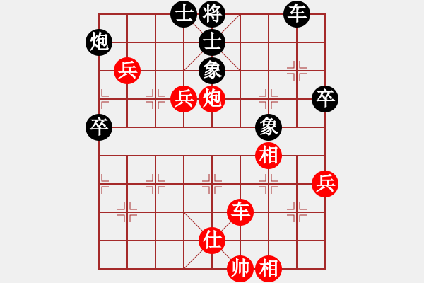 象棋棋譜圖片：中炮過河車互進七兵對屏風馬平炮兌車 紅左馬盤河對黑退邊炮上右士其它類 - 步數(shù)：110 