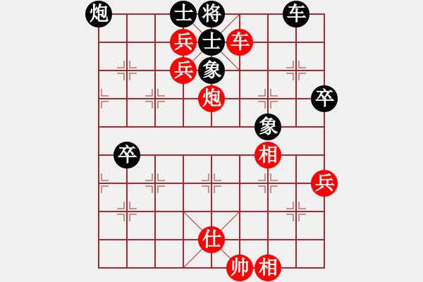 象棋棋譜圖片：中炮過河車互進七兵對屏風馬平炮兌車 紅左馬盤河對黑退邊炮上右士其它類 - 步數(shù)：119 