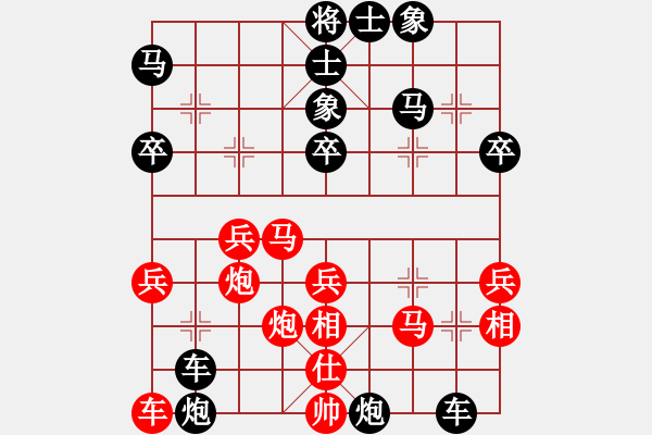 象棋棋譜圖片：中炮過河車互進七兵對屏風馬平炮兌車 紅左馬盤河對黑退邊炮上右士其它類 - 步數(shù)：60 