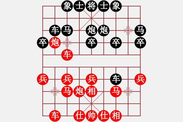 象棋棋譜圖片：景德鎮(zhèn) 許明 負(fù) 景德鎮(zhèn) 沈華國(guó) - 步數(shù)：20 