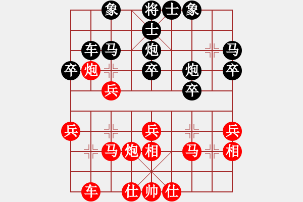 象棋棋譜圖片：景德鎮(zhèn) 許明 負(fù) 景德鎮(zhèn) 沈華國(guó) - 步數(shù)：30 