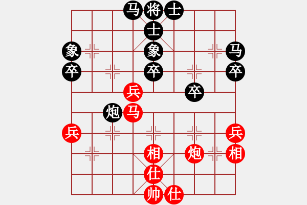 象棋棋譜圖片：景德鎮(zhèn) 許明 負(fù) 景德鎮(zhèn) 沈華國(guó) - 步數(shù)：50 