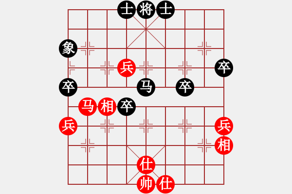 象棋棋譜圖片：景德鎮(zhèn) 許明 負(fù) 景德鎮(zhèn) 沈華國(guó) - 步數(shù)：70 