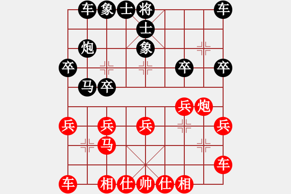 象棋棋譜圖片：棋童二(月將)-和-銅豌豆豆(5段) - 步數(shù)：20 