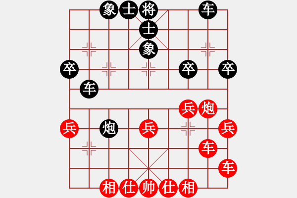 象棋棋譜圖片：棋童二(月將)-和-銅豌豆豆(5段) - 步數(shù)：30 