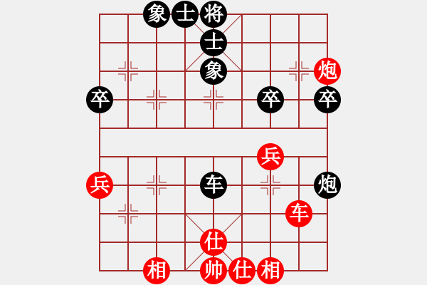 象棋棋譜圖片：棋童二(月將)-和-銅豌豆豆(5段) - 步數(shù)：40 